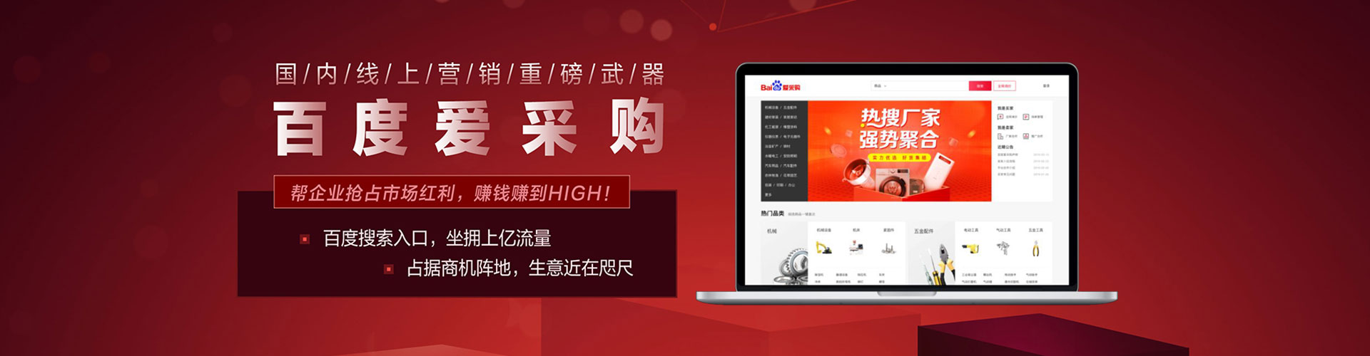 娄星百度广告竞价